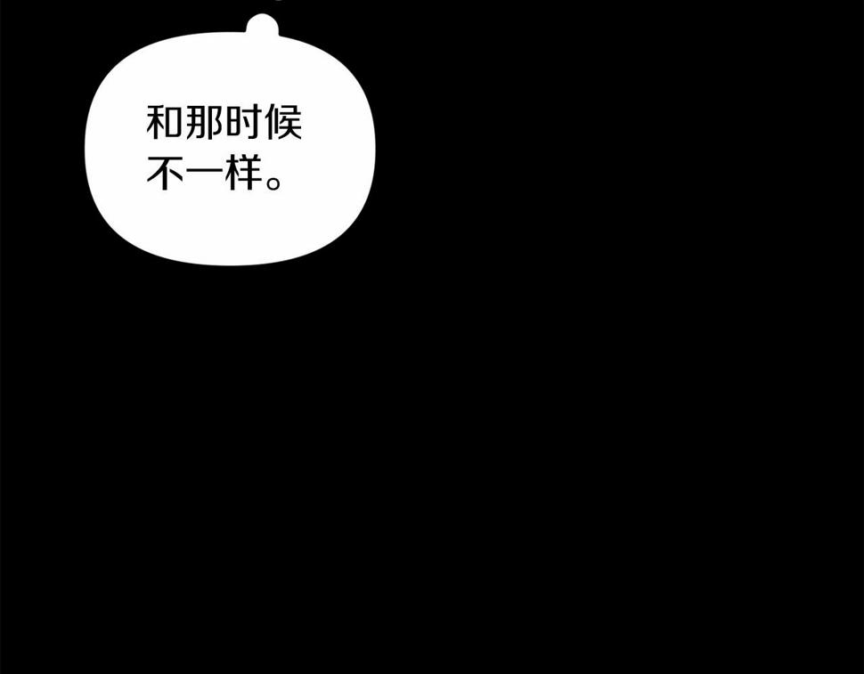 第34话 胸针的秘密108