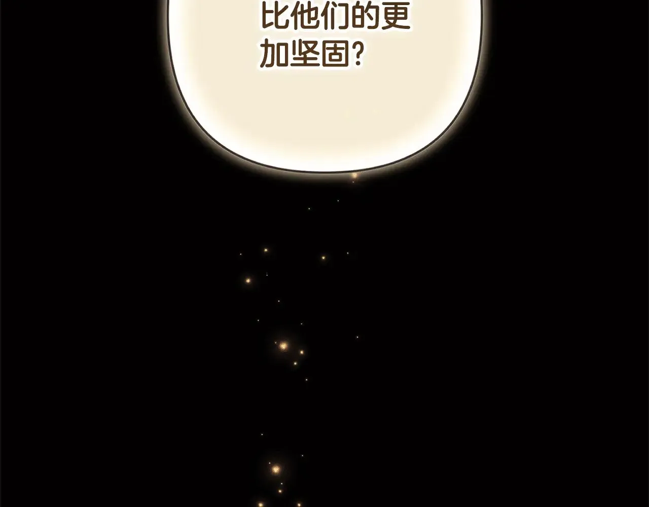 8月29日请假条2