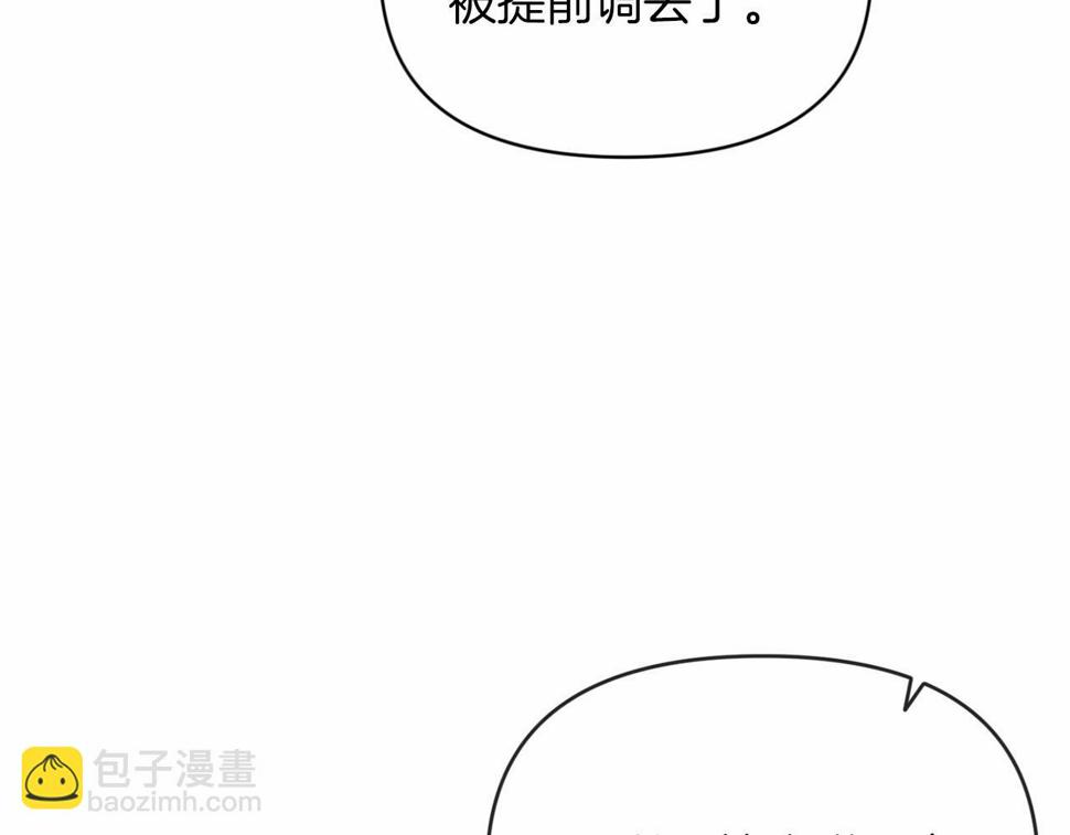 第35话 玩弄116