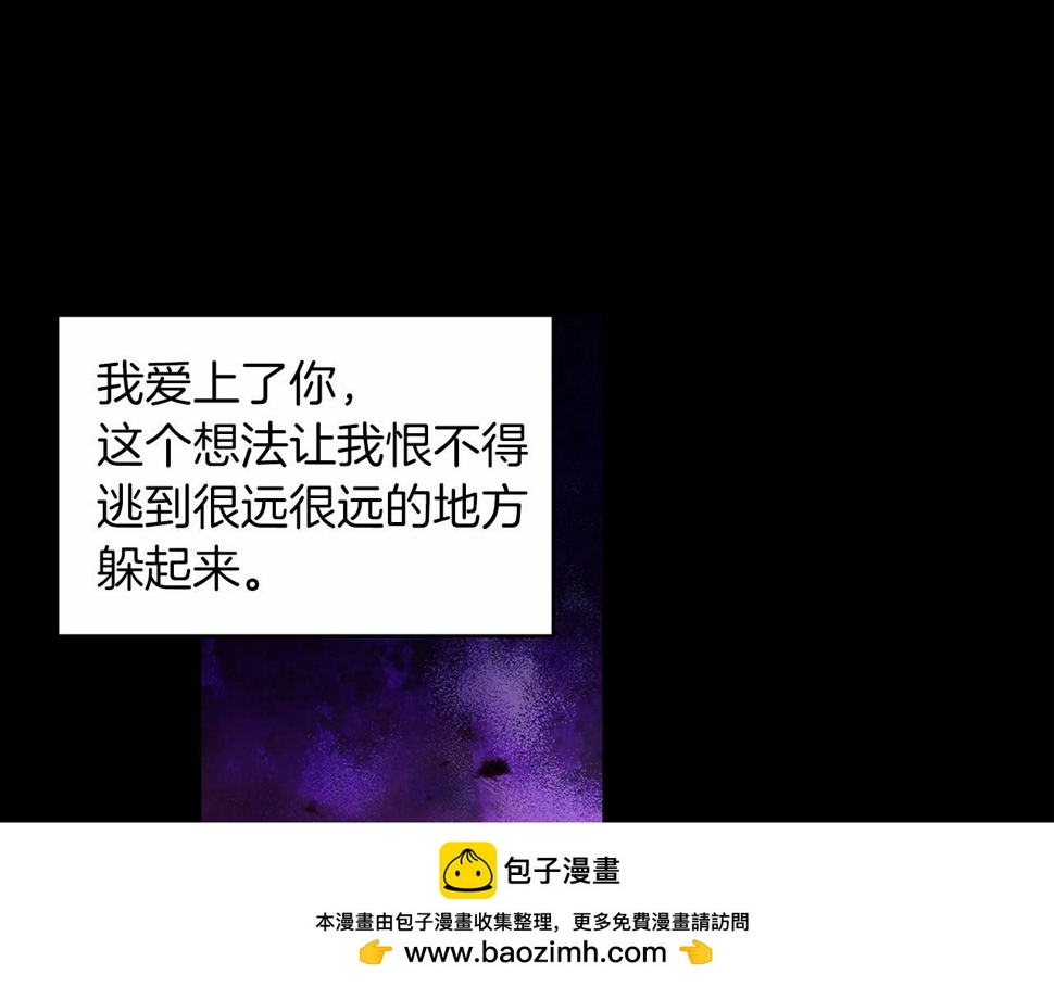 第36话 落泪告白149
