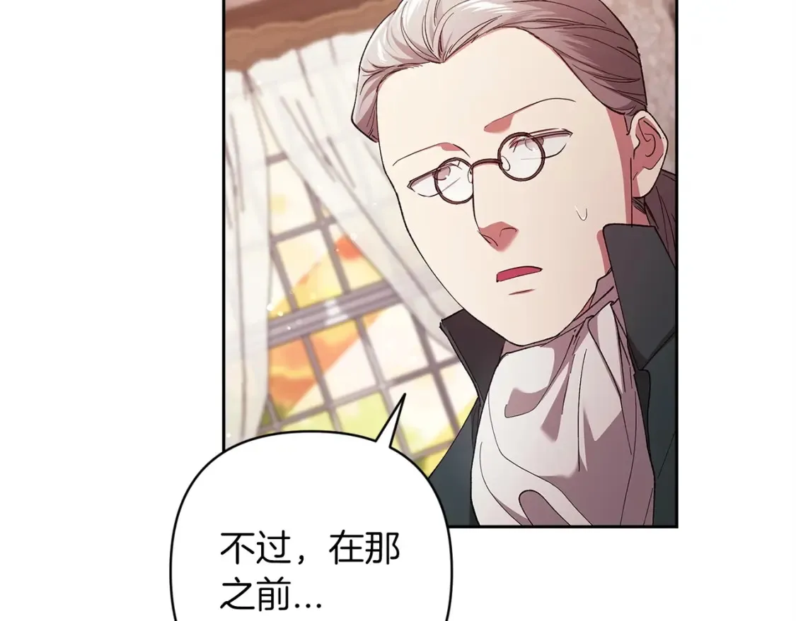 第58话 每年冬天感冒发热一次113