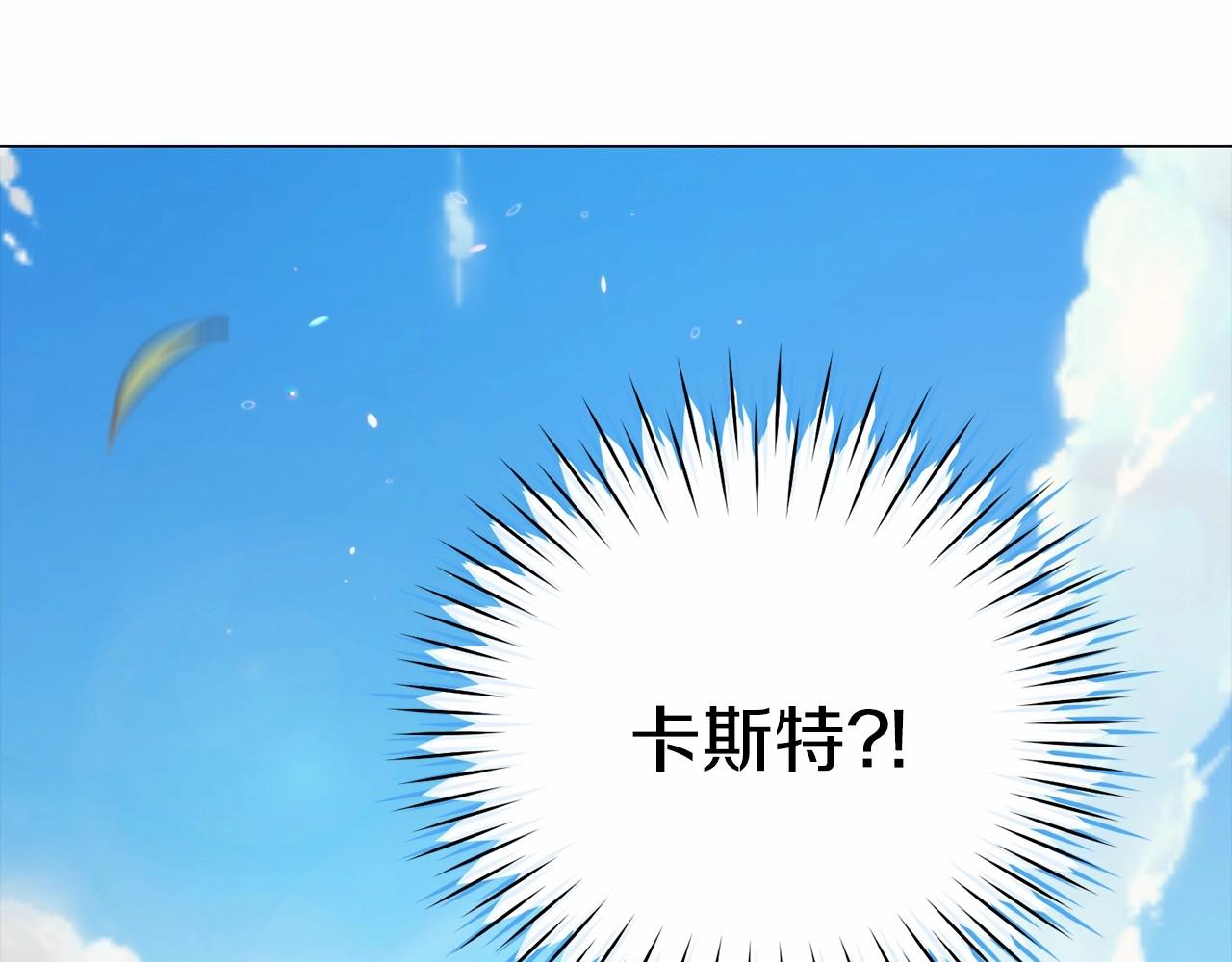 第18话 我别扭又可爱的妻子199