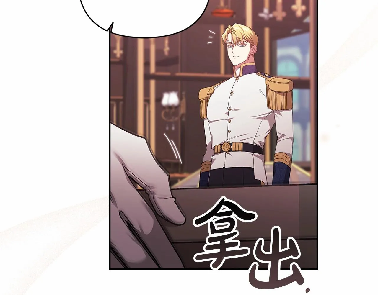 第39话 为老婆买买买78