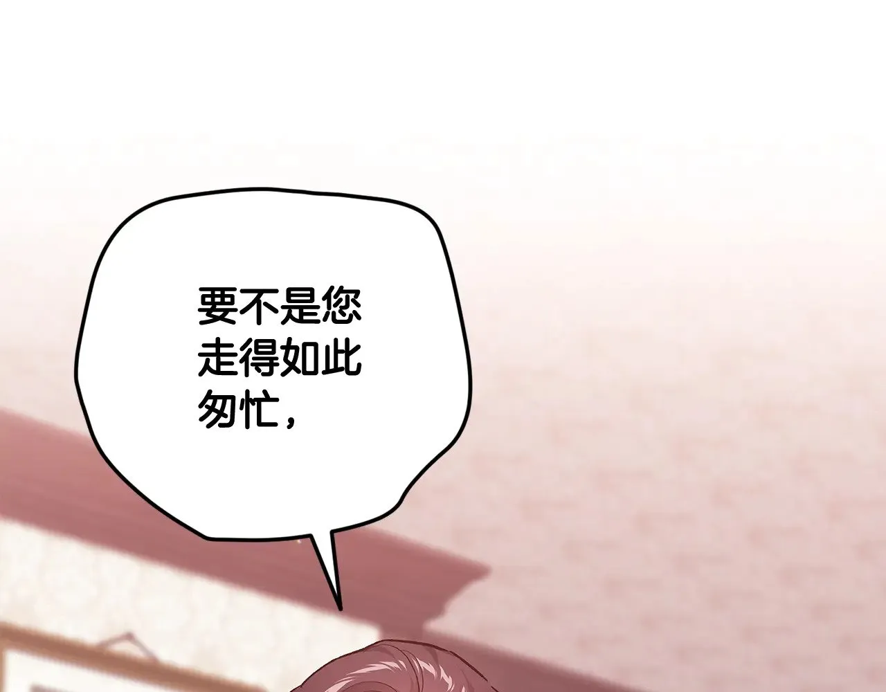 第67话 希望孩子长得像他63