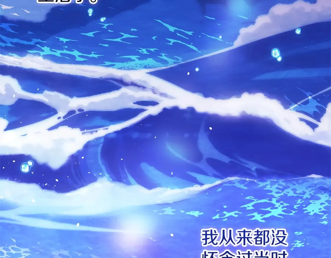 第59话 你清醒一下65