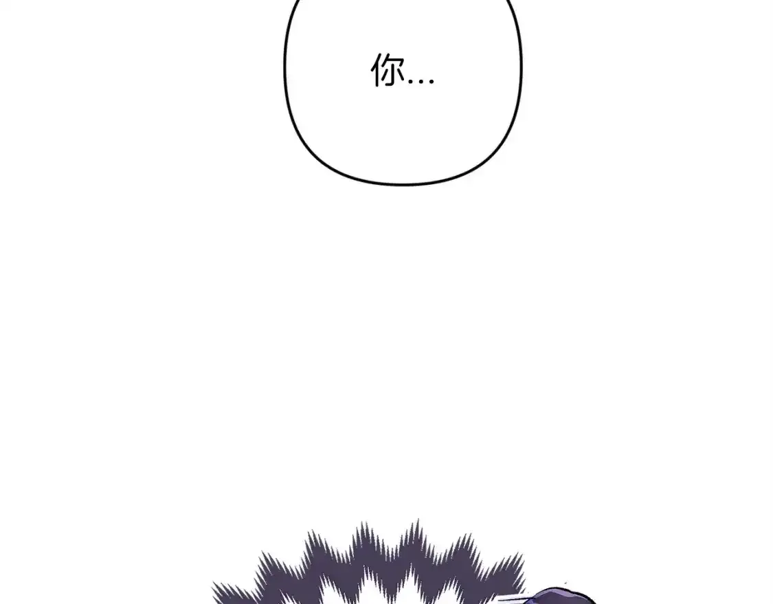 第48话 只是为了一个好名声84