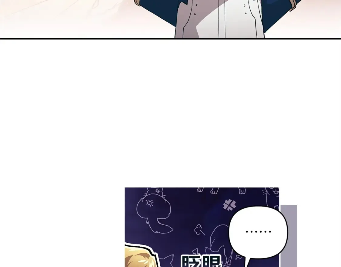 第56话 被她可爱到不知所措33
