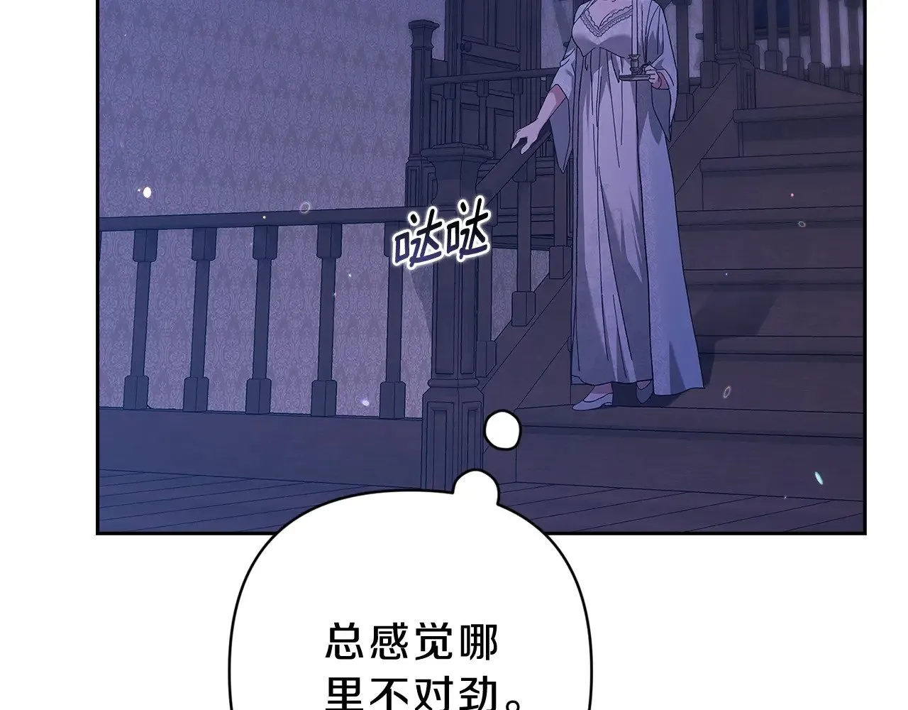 第67话 希望孩子长得像他211