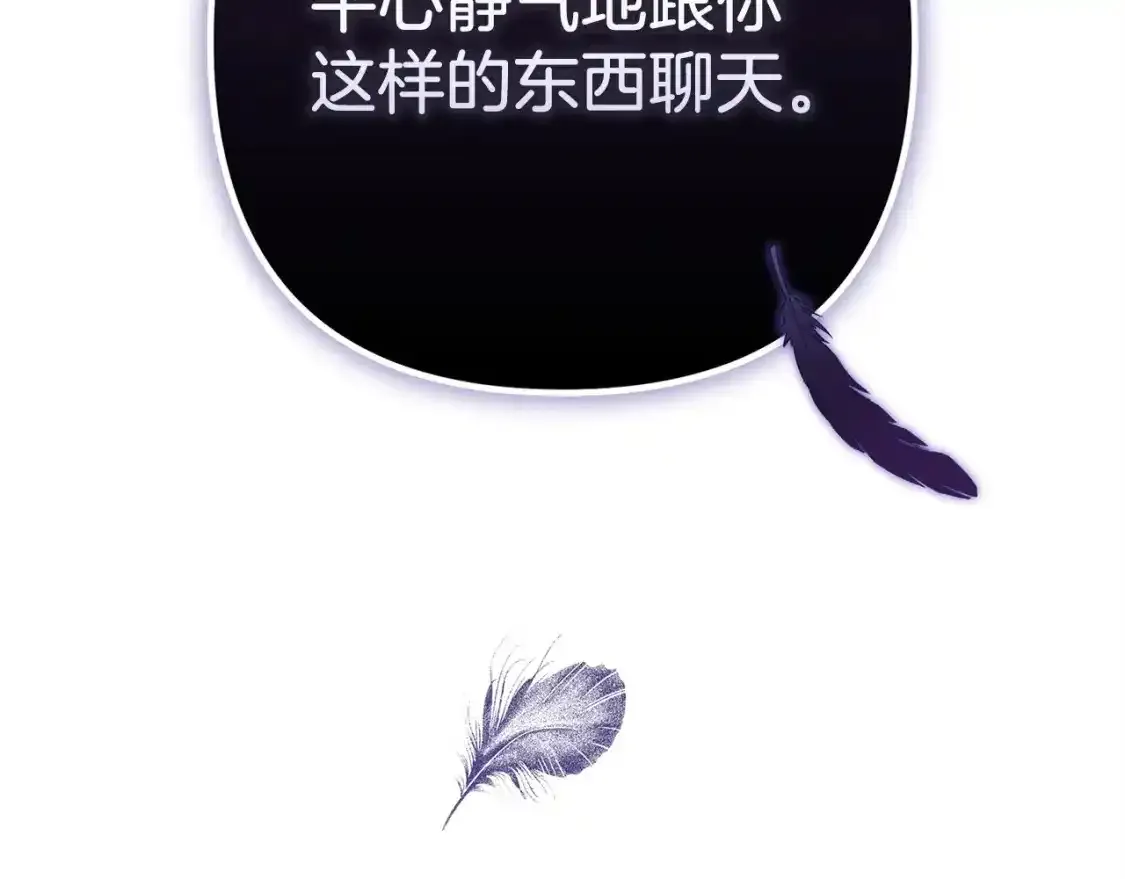 第49话 生下孩子就离开卡西85