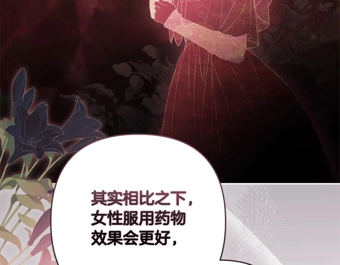 第65话 无所顾忌186