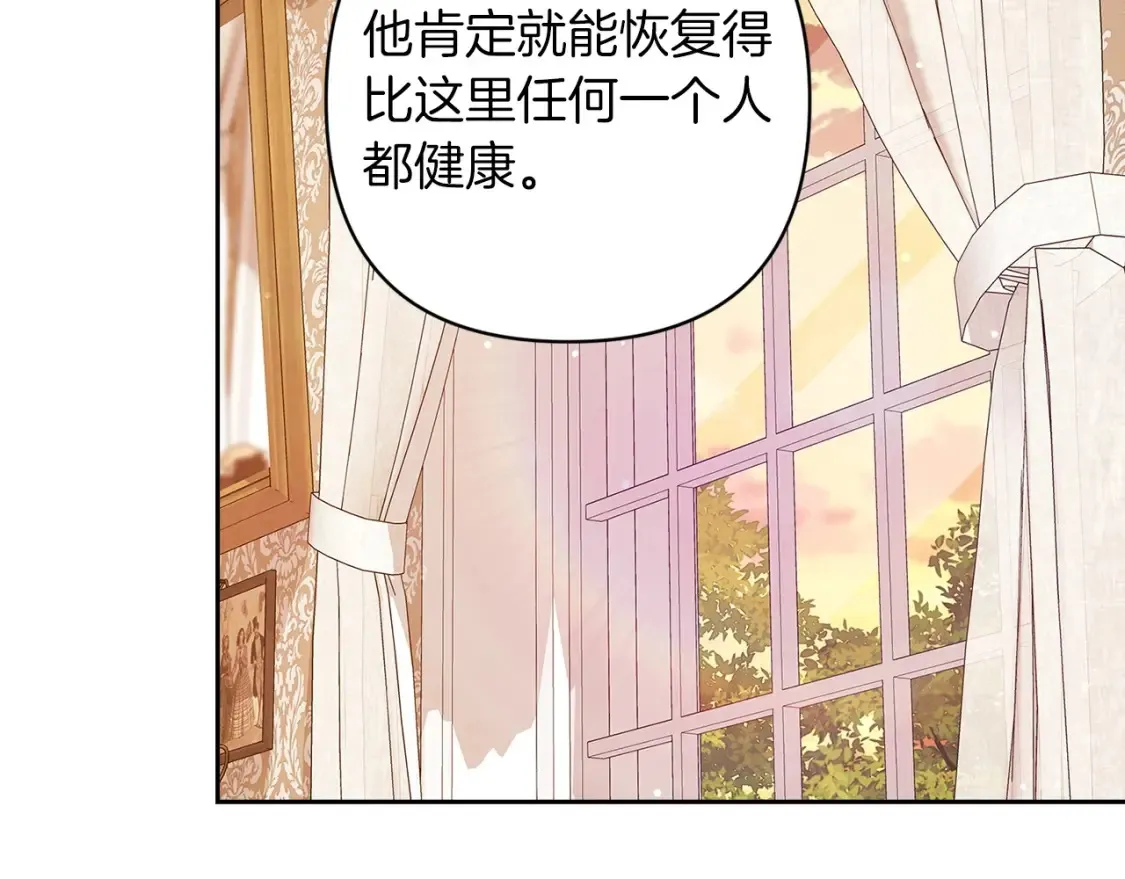 第58话 每年冬天感冒发热一次138