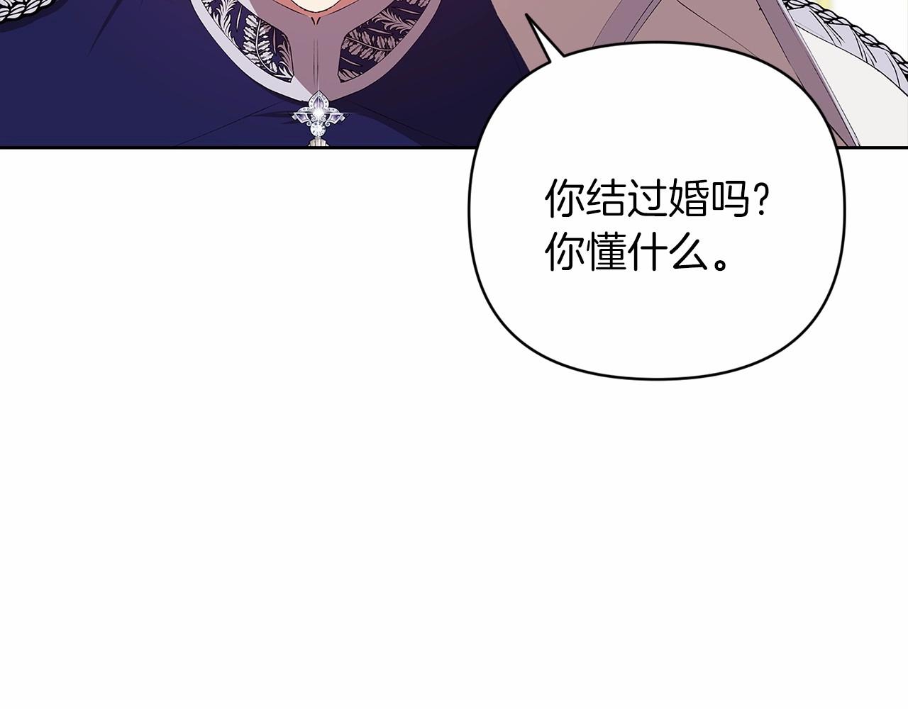 第16话 轻浮之人91