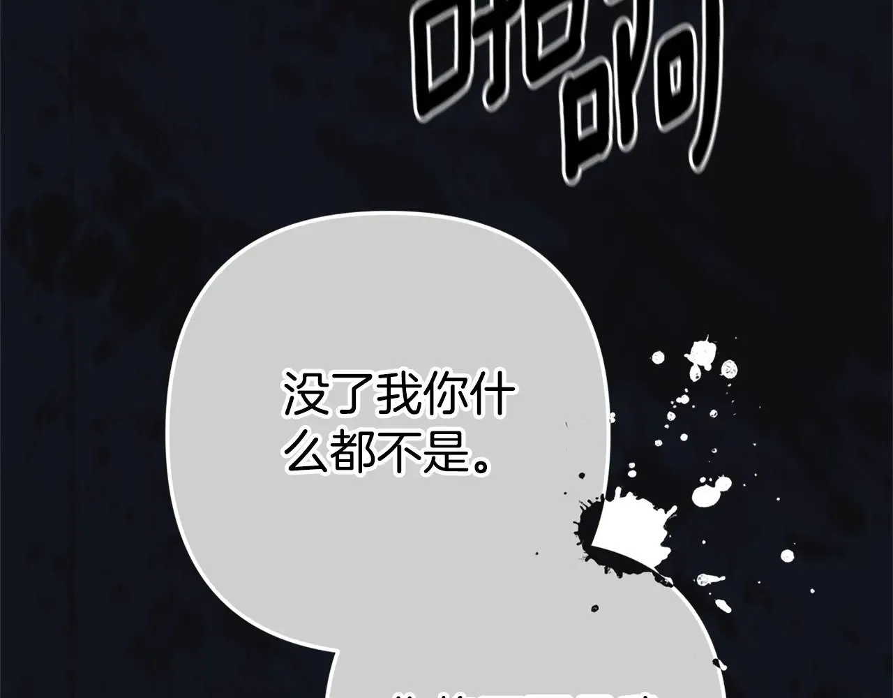 第80话 我怀孕了？50