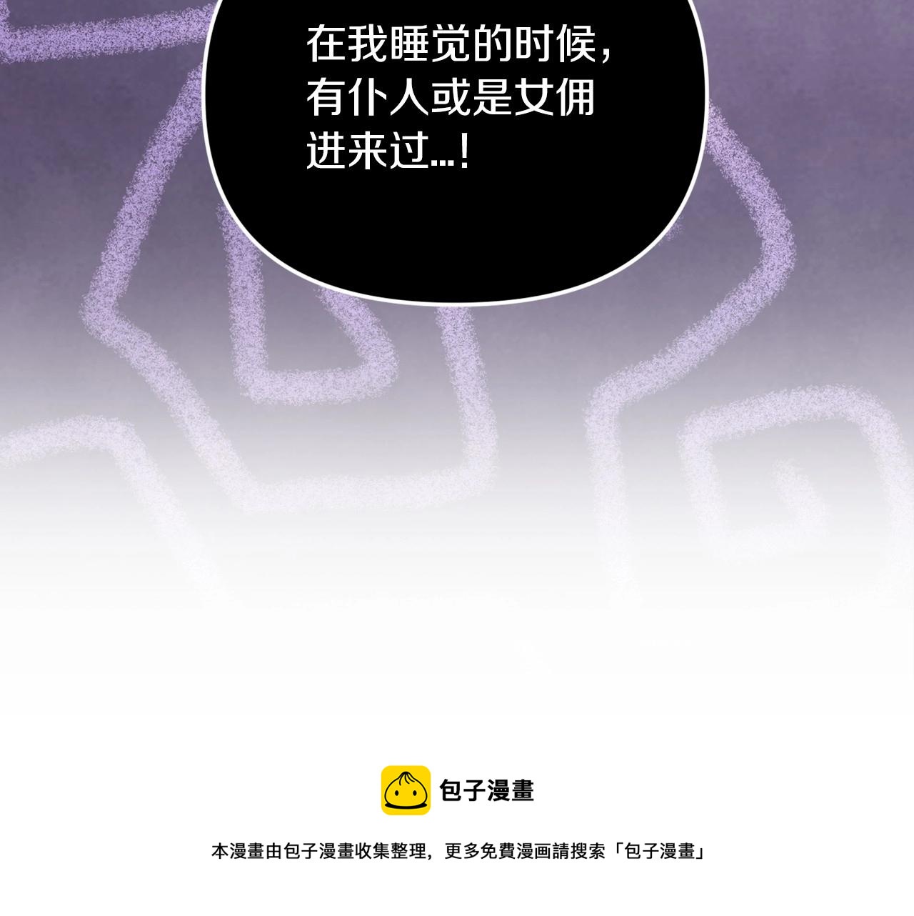 第27话 我喂你吃99