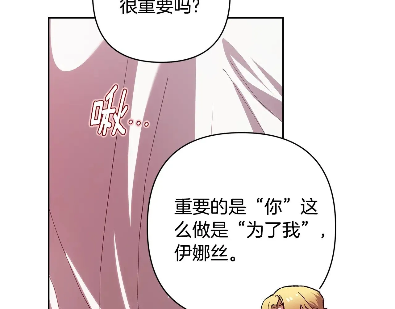 第70话113