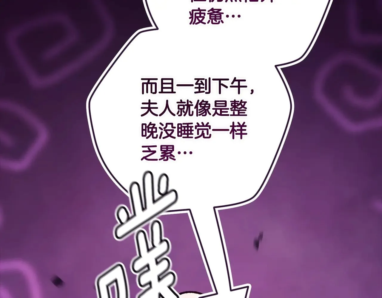 第81话 想你130