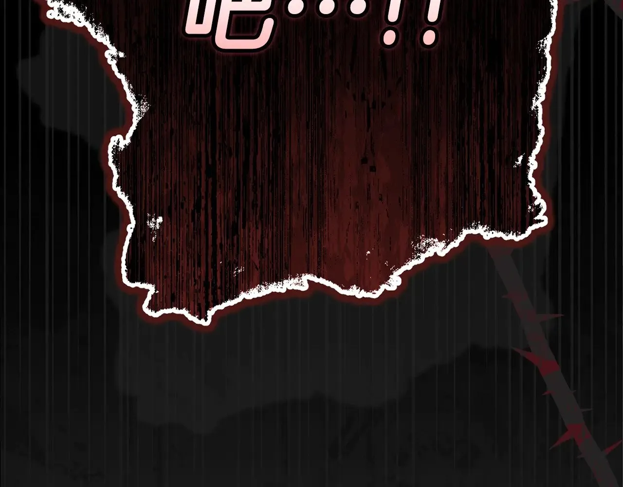 第80话 我怀孕了？174