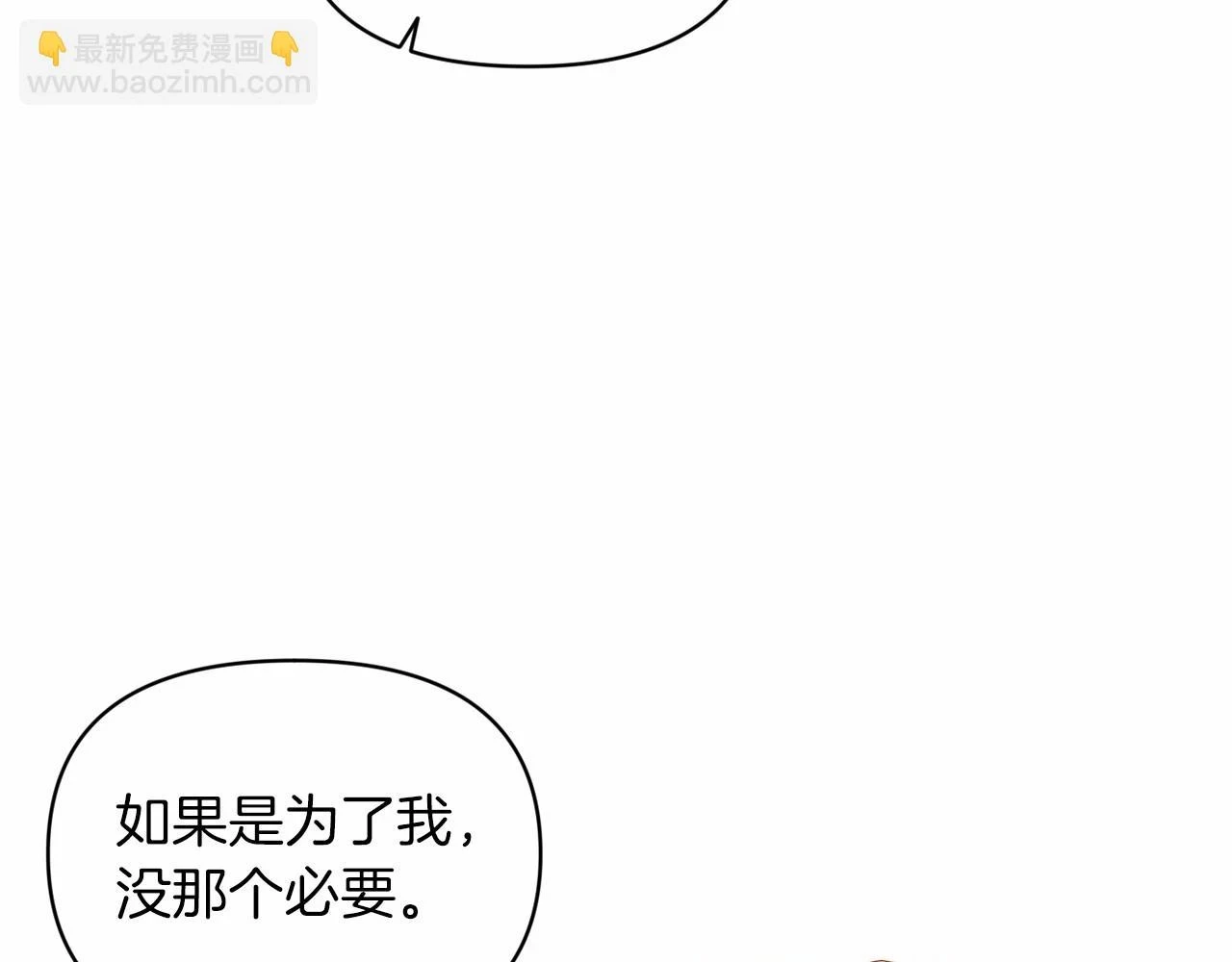 第32话 马车上的亲吻122