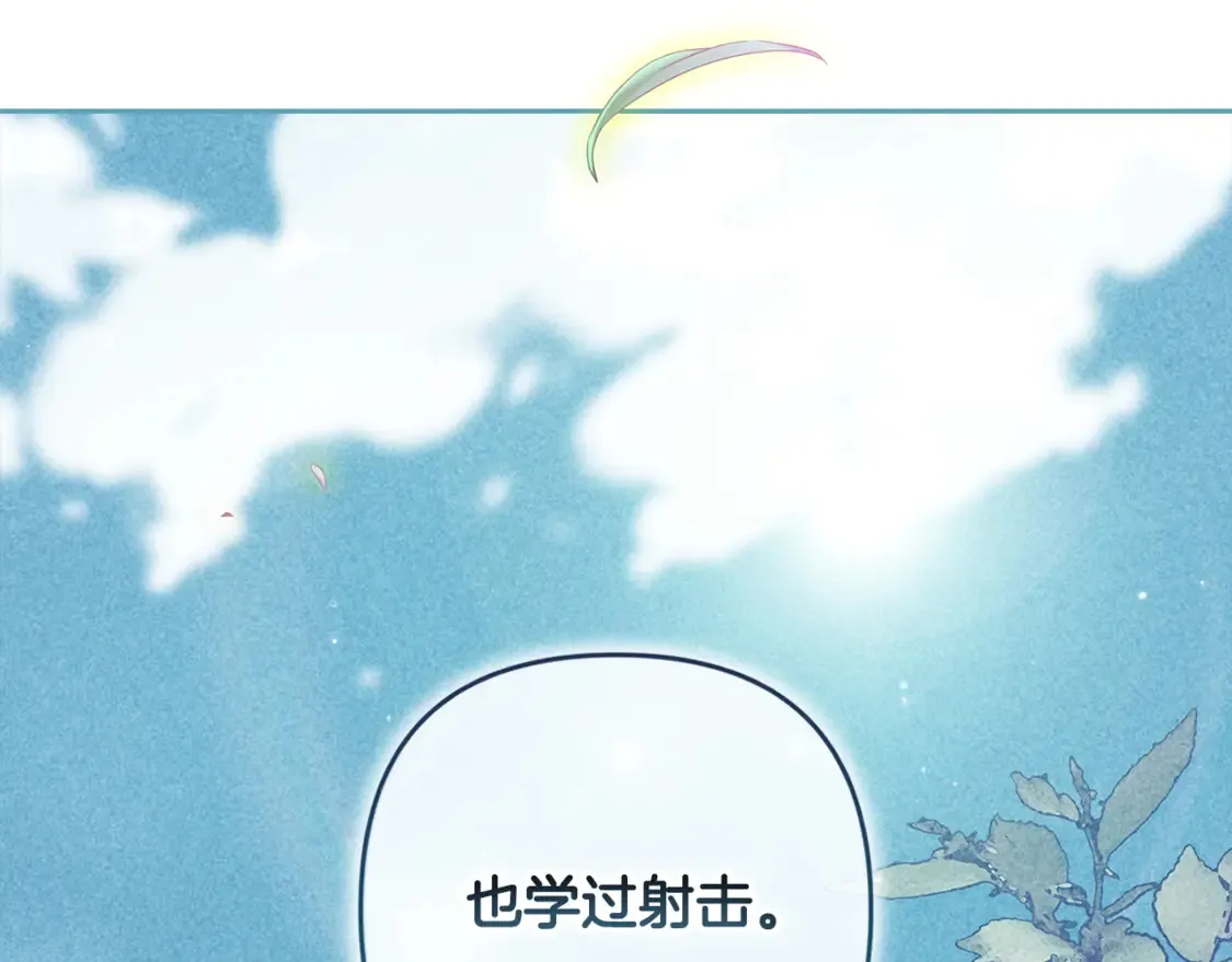 第65话 无所顾忌65