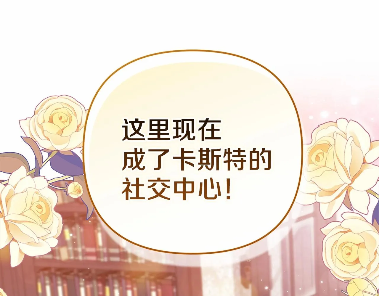 第42话 无声的尖叫80