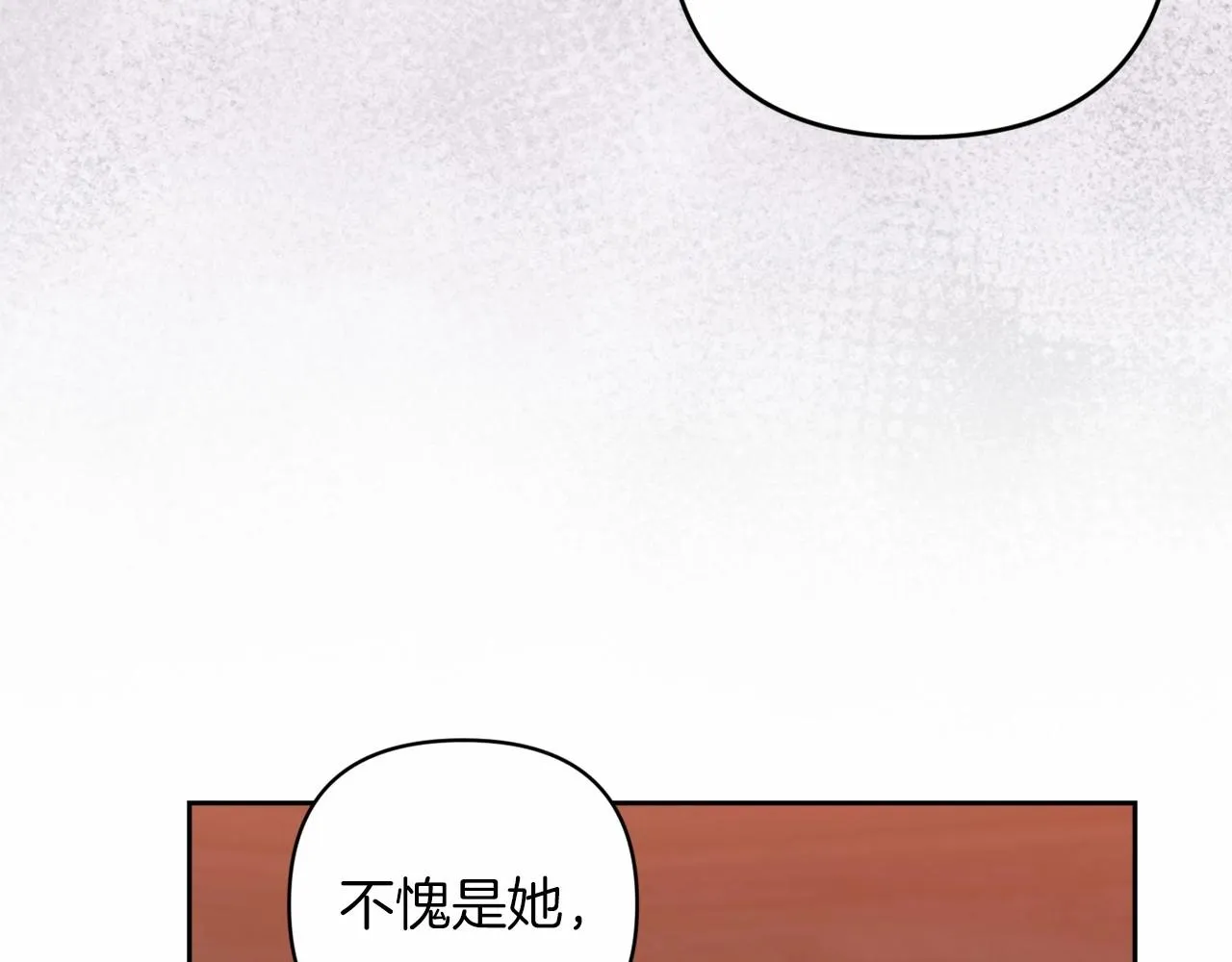 第44话 动她，你会5分钟之后被我解决108