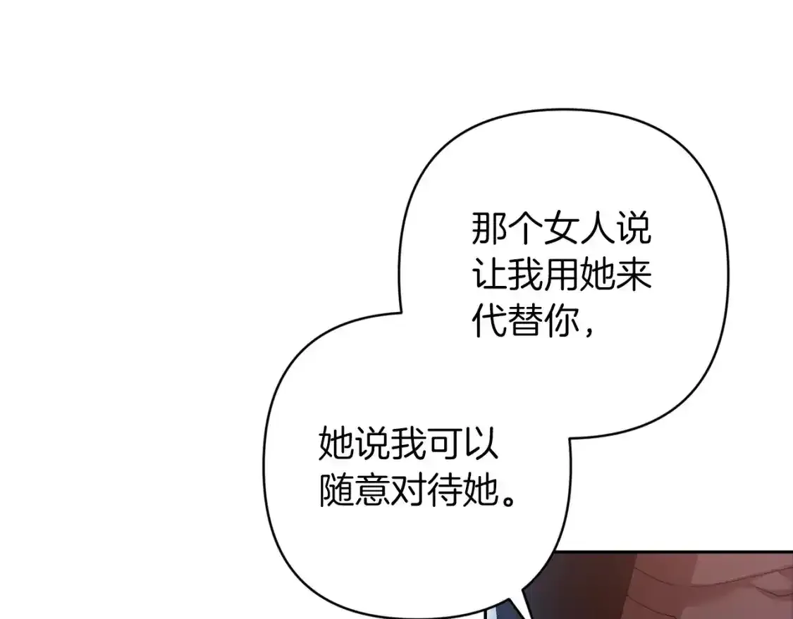 第52话 我也不在乎58