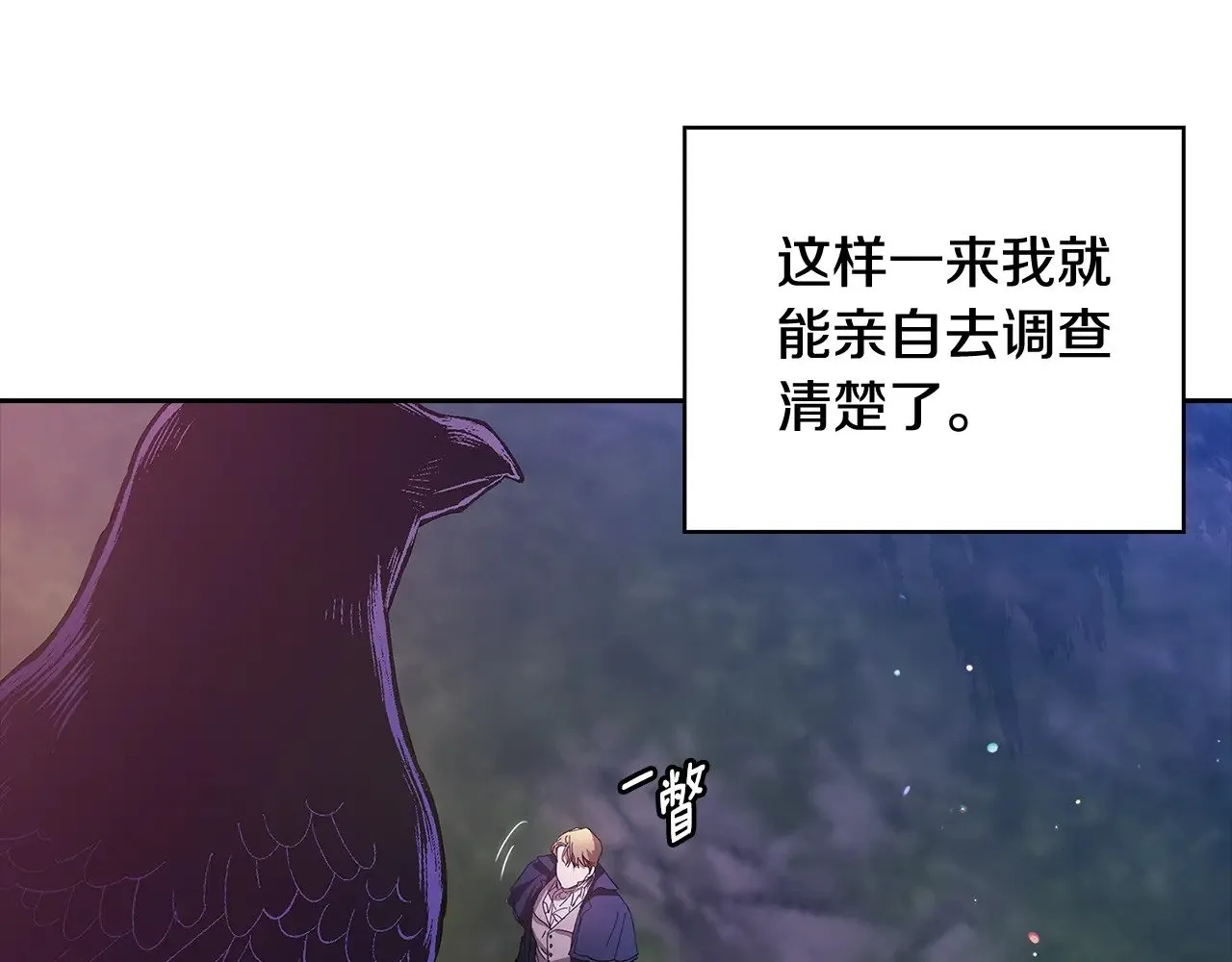 第73话91