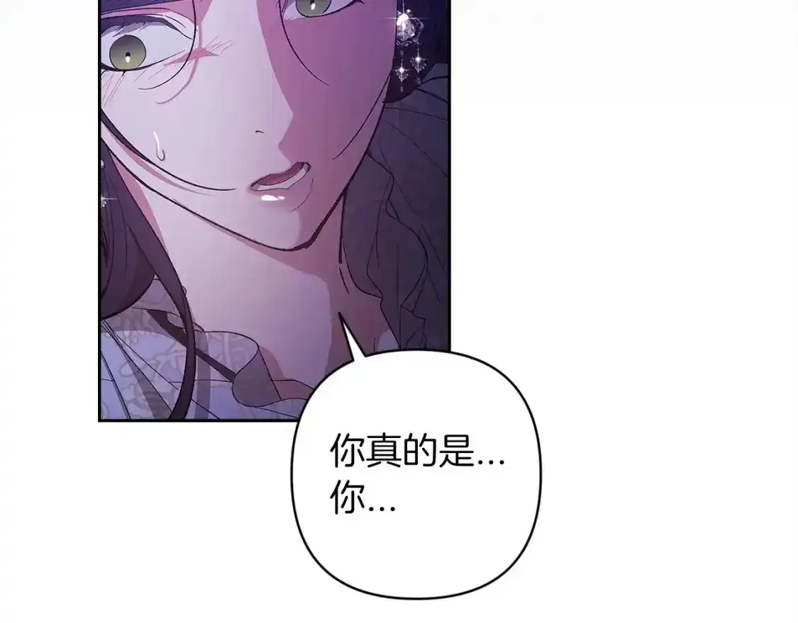 第47话 其他男人怎么能跟你比较呢？9
