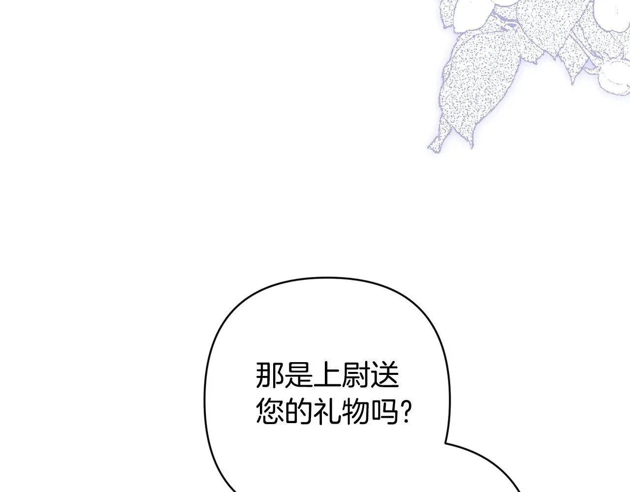 第78话 杀鸡儆猴174