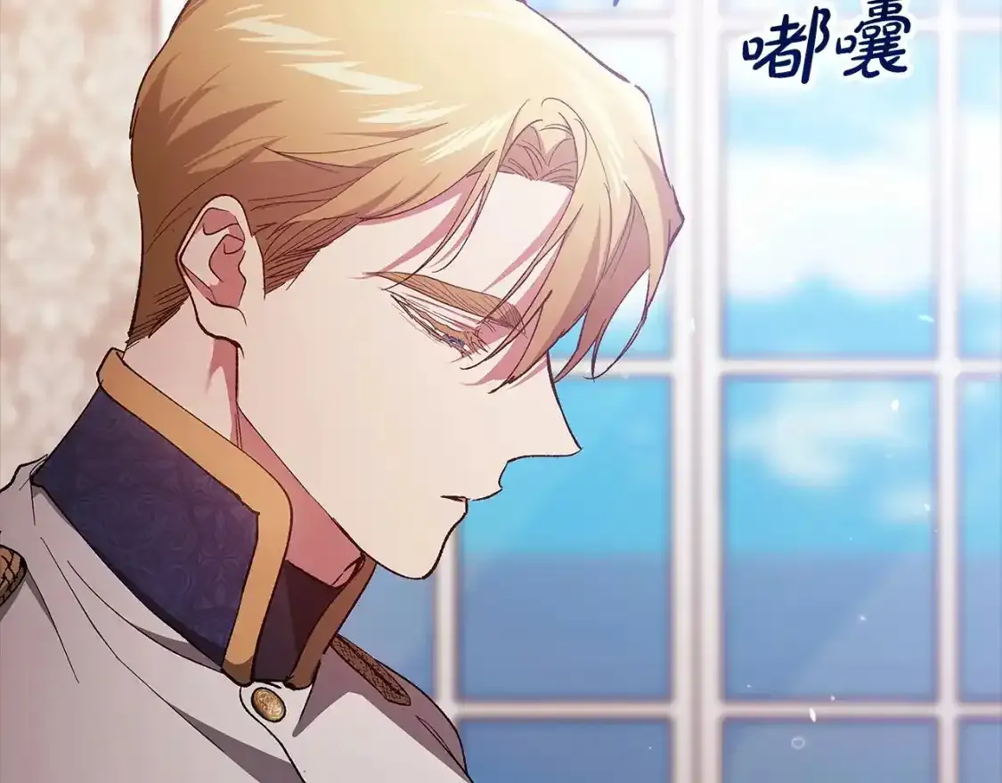 第47话 其他男人怎么能跟你比较呢？155