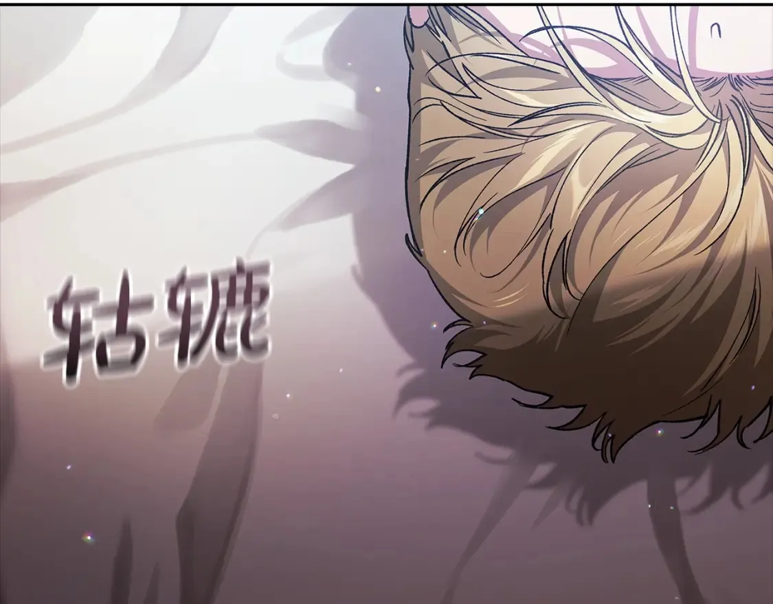 第57话 她会作何反应？22