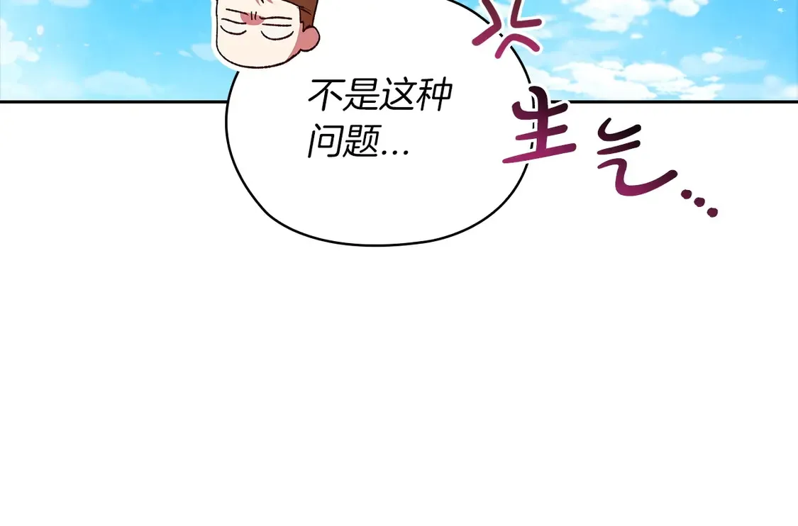 第61话75