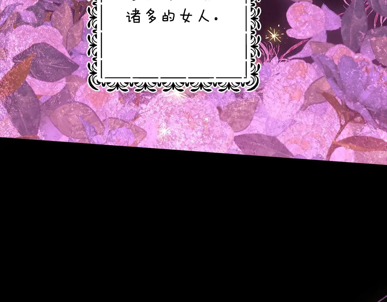 第67话 希望孩子长得像他8