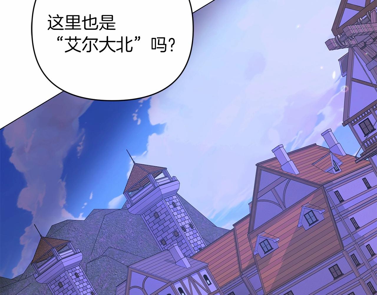 第20话 她不知道的期待175