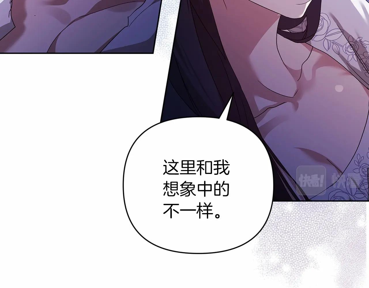 第20话 她不知道的期待152
