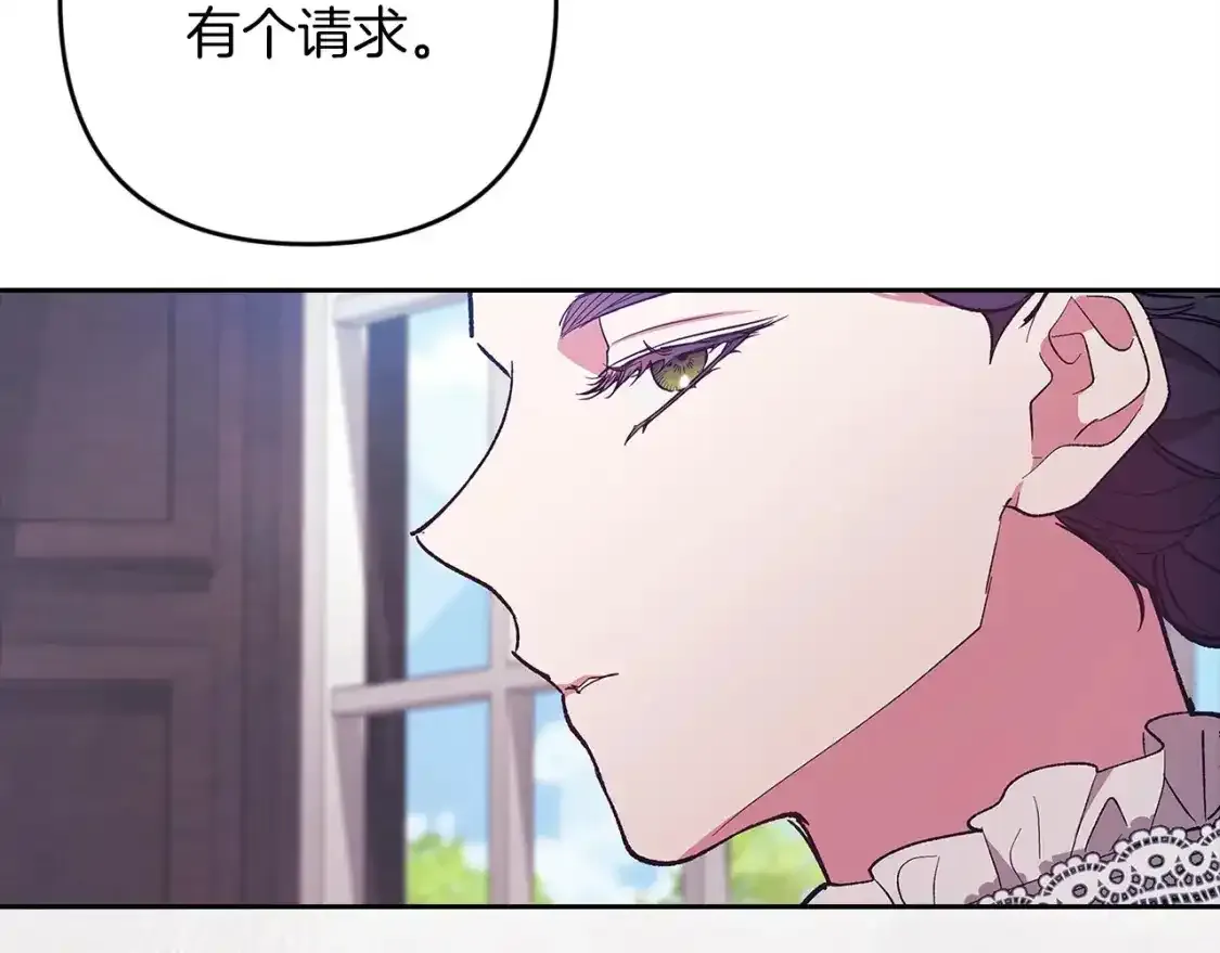 第48话 只是为了一个好名声188