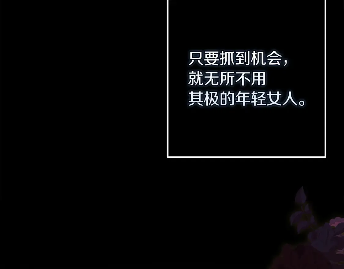 第60话161