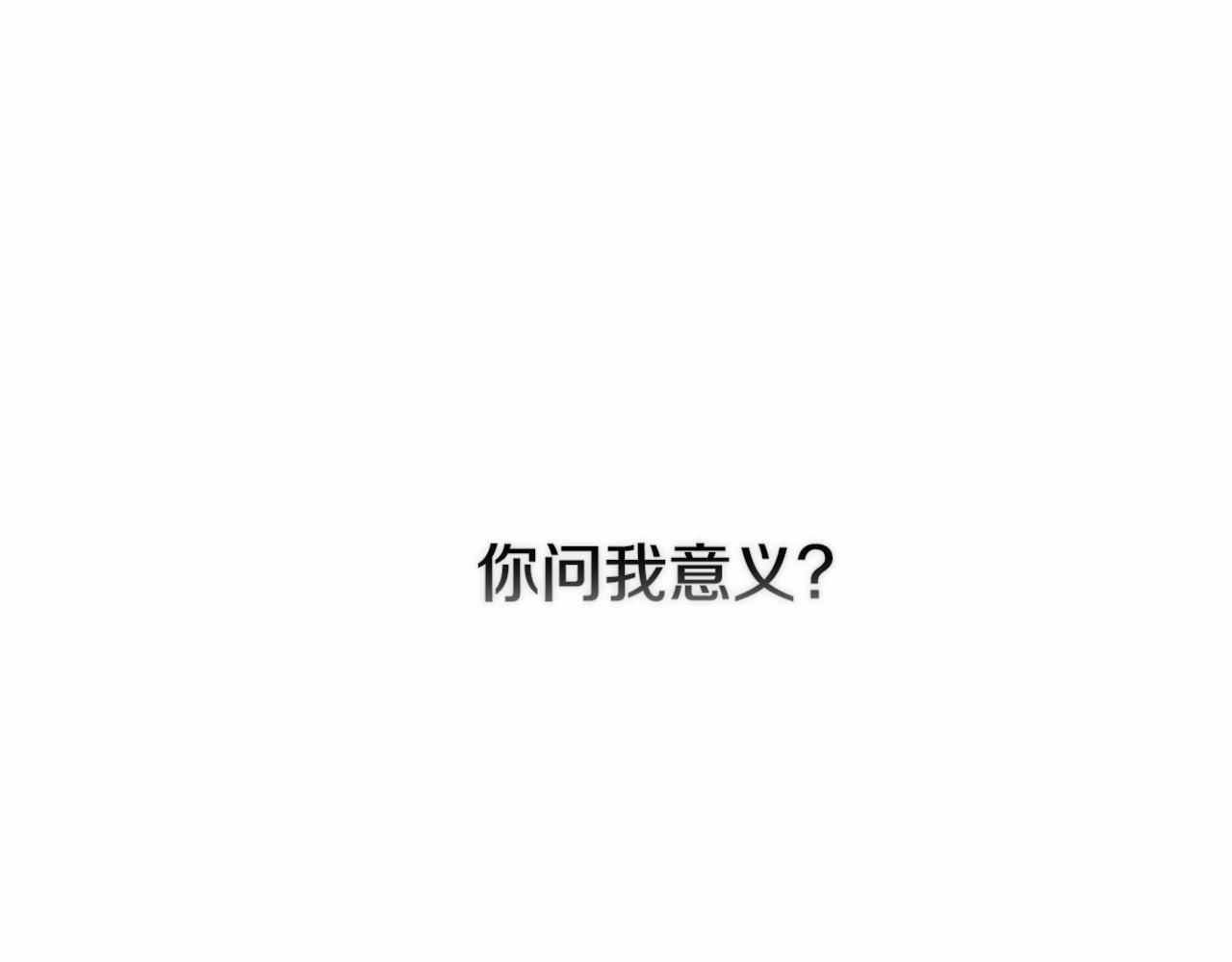 第8话 不按常理出牌127