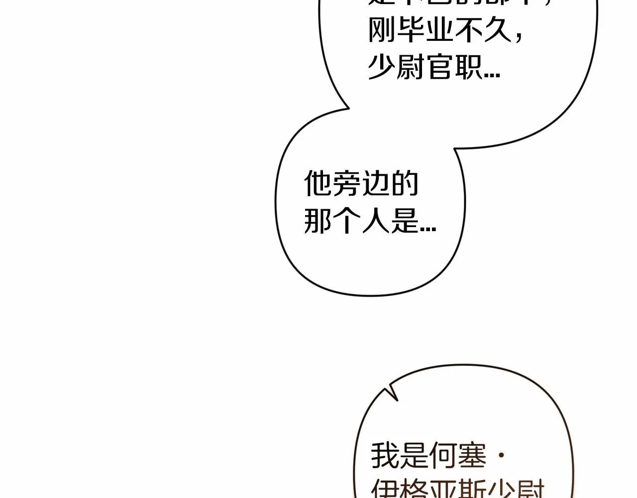 第一季完结话 所有的问题都出自他老婆18