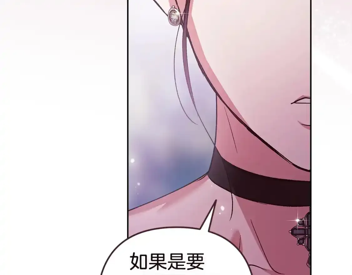 第49话 生下孩子就离开卡西95