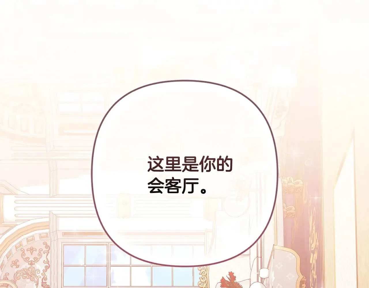 第74话 婆婆好宠，爱了190