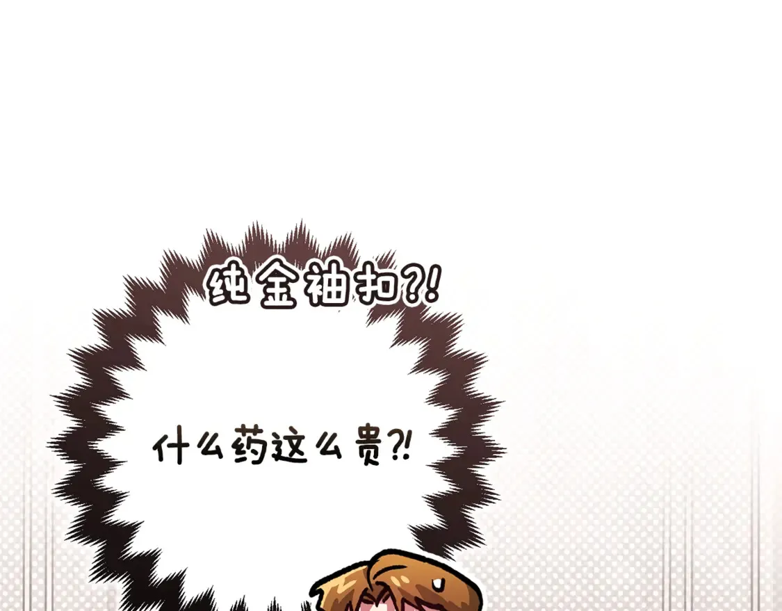 第65话 无所顾忌155