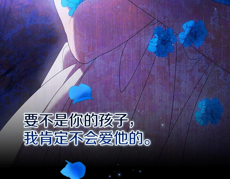 第37话 暴露脆弱7