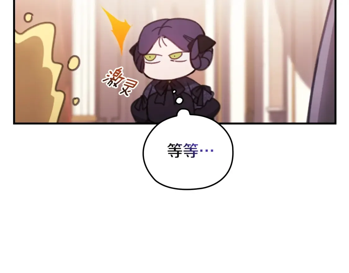 剧场一：环节介绍????28