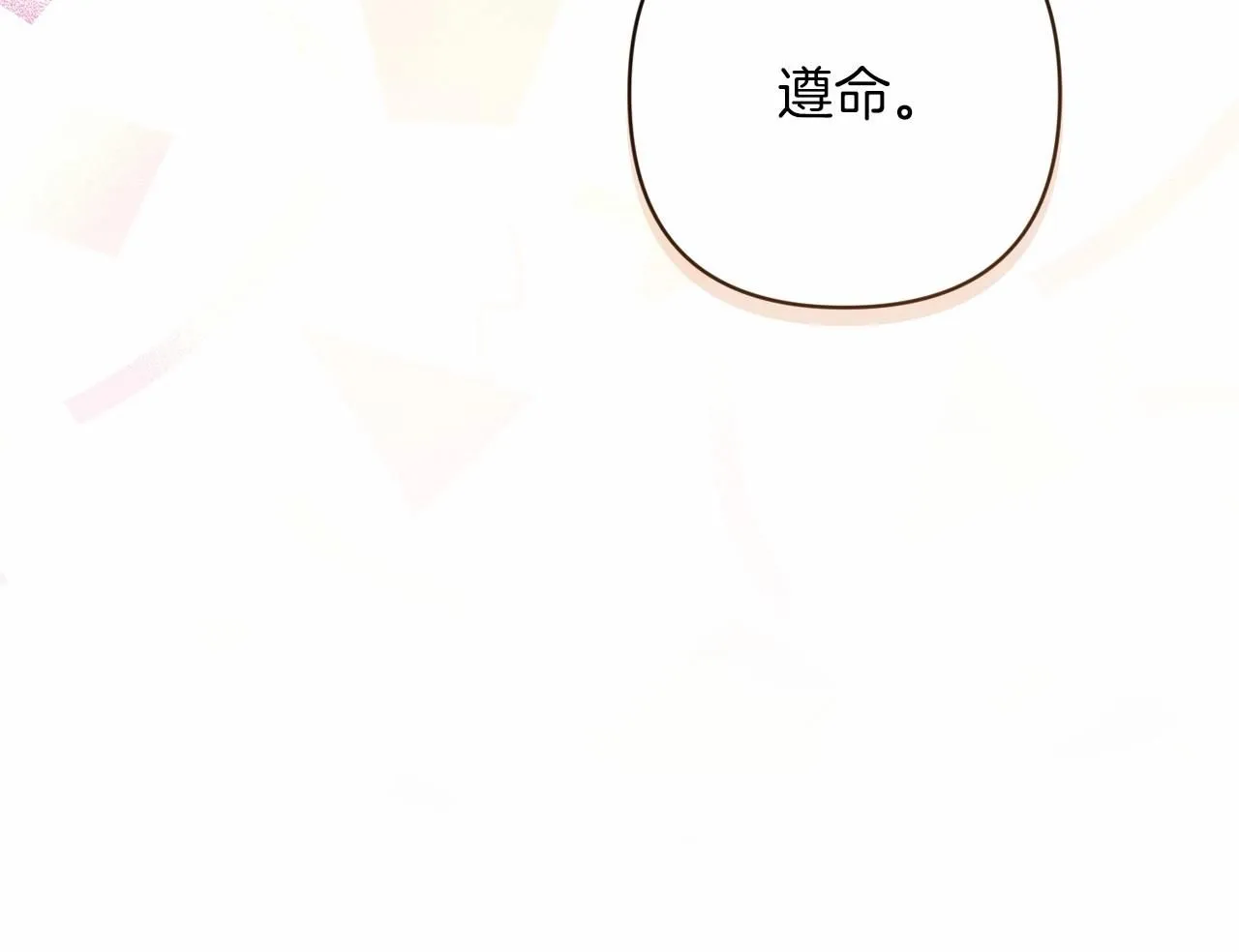 第一季完结话 所有的问题都出自他老婆69