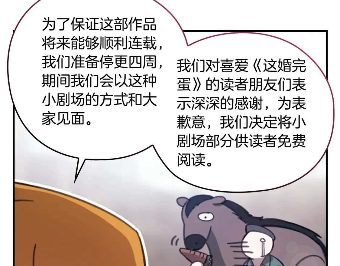 剧场一：环节介绍????6