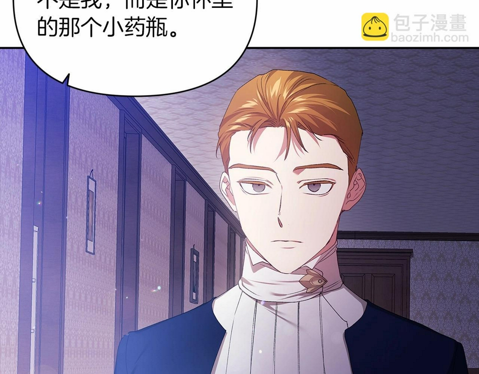 第36话 落泪告白96