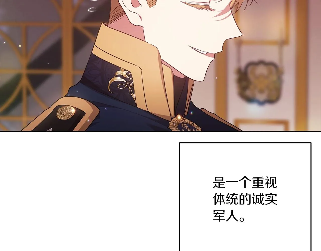 第45话 我担心的是“他不和别的女人玩”160
