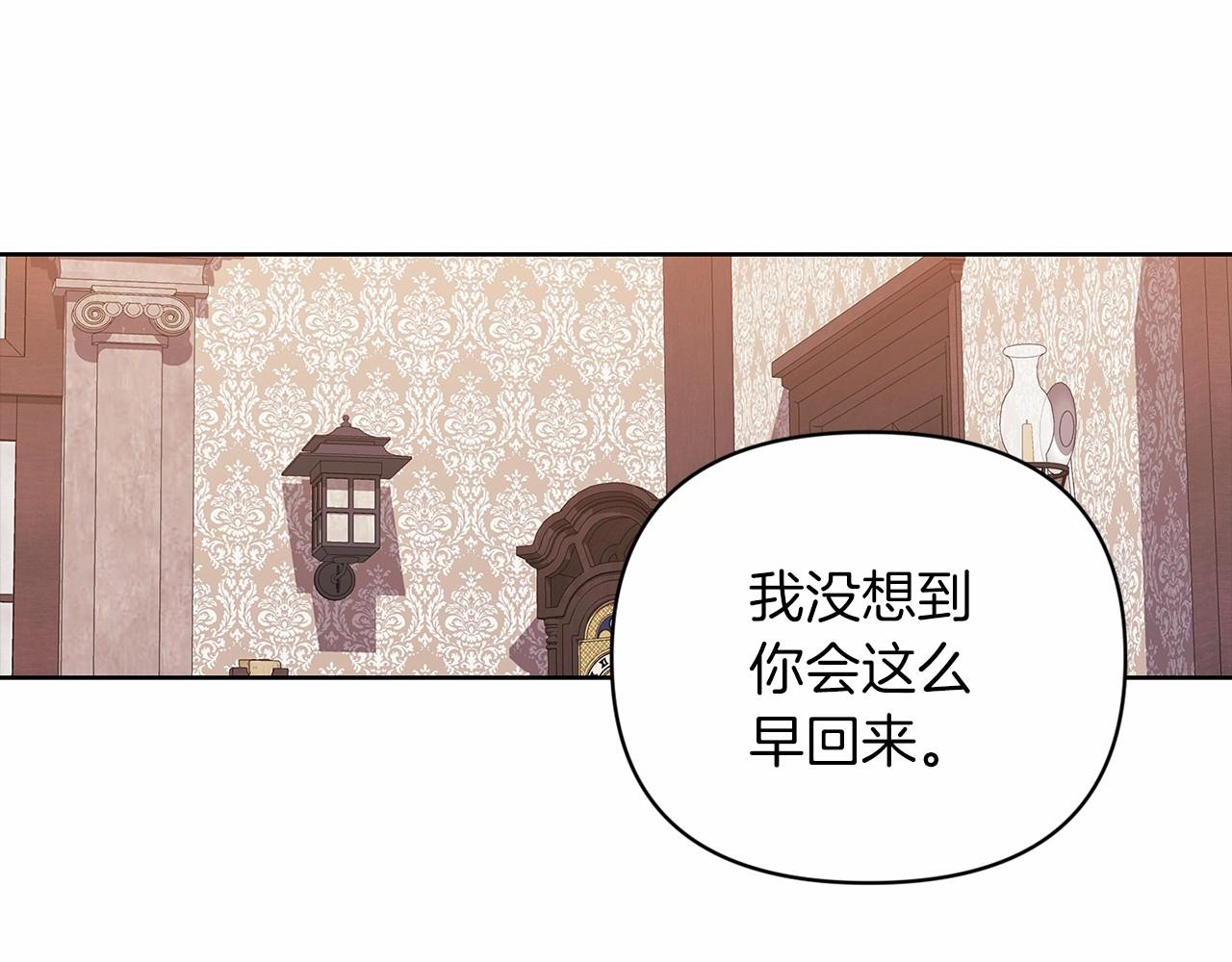 第22话 要帮我更衣？115