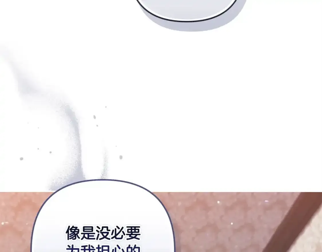 第51话 你生来就是为了嘲笑我173